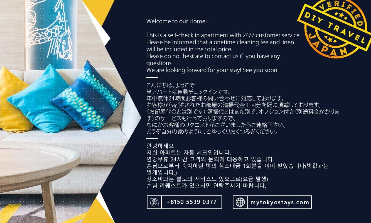 Studio Apartment Roppongi R3 #007 Токио Экстерьер фото